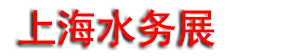 202510Ϻʳˮǻˮչ