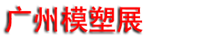 2025IPFM ֲάģܲҵչ