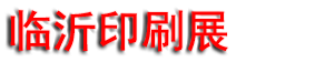 2025ʵĽӡˢװչ