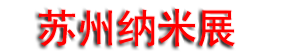 CHInano 2025ʮй׼ҵ