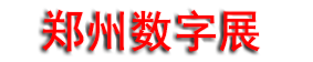 2025ڶй֣ݣֻȽװҵ