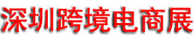 2025CCBEC���ڿ羳����չ