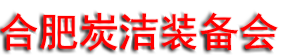 2025ú̿����Ч���ü���װ��չ����