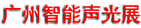 2026��GETshow���ݣ����ʣ������豸�����������Ʒ����չ����