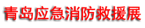 2026��13���й�ɽ�����ൺ��Ӧ����Ԯ�������豸������