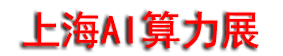 2026 �Ϻ����� AI ������оƬ����������