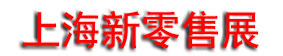 2026�ڶ�ʮ�Ľ��Ϻ�����������������Ⱥ�Ź������ᡢ��ʮ���й���