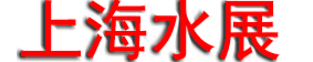 2026���ʮ�˽��Ϻ�����ˮչ