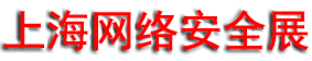 ��ҫ����-2026������Ϻ����簲ȫ�������߸߷���̳