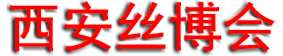 2026��ʮ������˿��֮·���ʲ������߶�����������Ͷ��ó��Ǣ̸��