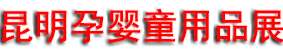 2026���ʮ�����й����������ǿ�������Ӥͯ������