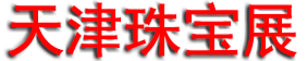 2026���35���������鱦����չ����