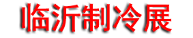 2027��ʮ���й������ʣ��������䡢�յ���ͨ���豸չ����
