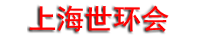 2026�Ϻ������᡾��ҵ�����뻷����