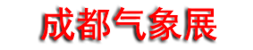 CMHE2026��ʮ�Ž�ɶ������ִ�������Ƽ�������