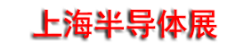 2026��ʮ���Ϻ����ʰ뵼���뼯�ɵ�·��ҵӦ�ò�����