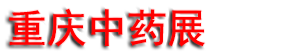 2026���������ҽҩ�����ᡢ2026�������ũҵ����ҩ�ļӹ���е��