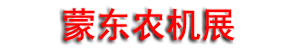 2026��ʮ������ɹ�(�ɶ�)ũҵ��е������