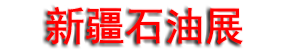 2026�½�����³ľ�룩����ʯ��ʯ������װ��չ����