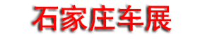 2026���й�(ʯ��ׯ)����������ҵչ����