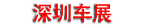 2026����ʮ�˽죩���ڹ�������չ���ᣨ�������껪��