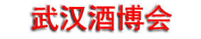 2026�ڶ�ʮ����й��人���ʾ�ҵ�����ᣨ�＾��