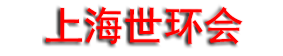 2026�Ϻ������᡾�˾ӻ����뽡����