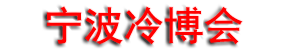 2026�ڶ�ʮ�߽��й��������䡢�յ����ȱý��ܲ�����
