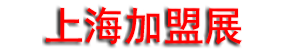 2026��(�Ϻ�)��42�������������չ����