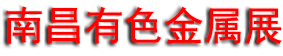 2027���Ľ��й��������ϲ���������ɫ������ұ��ҵչ����