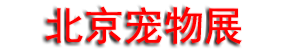 2027���14�챱�����ʳ�����Ʒչ����