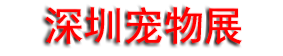 2027���17���й������ڣ����ʳ�����Ʒչ����