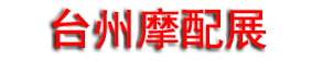 2026�й���̨�ݣ����ʵ綯��Ħ�г��㲿��չ����