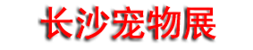 2026������������ﲩ����-��ɳչ