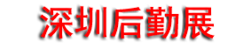 2026���Ľ����ڹ�����ҵ�������ڲɹ�������