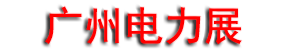 2026�ھŽ����޵����繤�����ֵ���չ���������͵���ϵͳ������չ