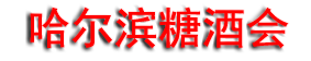 2026��16������������Ǿ�ʳƷ���׻�