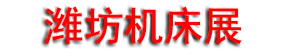2026��12��Ϋ������չ����