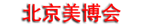 2026����ʮ��챱���������ݻ�ױƷ������