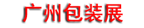 2027����ʮ�����й����ʰ�װ��ҵչ����