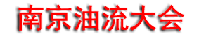 2026ʯ����ͨ��ҵ��������չ�������ɫת�ͳɹ�չʾ��