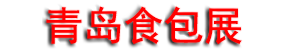 2027��24���й�����ʳƷ�ӹ����װ�豸���ൺ��չ����