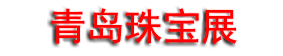 2026��35���ൺ�����鱦��ʯ���׻ᡢ�ൺ�����Ĳ���