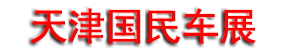 2026����������Ӧ��չ����