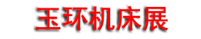 23�й�(��)���ʻ���չ