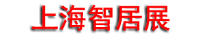 2026ȫ�����ܼҾ�չ���Ϻ��������ܼҾ���ó��Ʒչ����(GSHE)