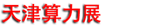 2027����������������ʩ��Ӧ��չ