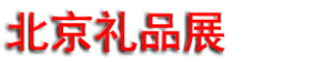 2026��54���й�������������Ʒ����Ʒ����ͥ��Ʒչ����