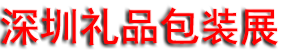 2026��13��������Ʒ������Ʒ��װ��ӡˢչ
