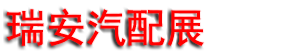 2027�������㽭���𰲣���Ħ��չ����